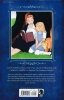ALICE IN WONDERLAND HC [9781616550462] **PROMOCJA TOMY**